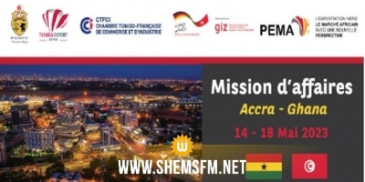 Le Cepex organise une mission d’affaires au Ghana du 14 au 18 mai 2023