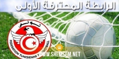 هزم الملعب التونسي جزائيا وثلاث مباريات دون حضور جمهور خارج ميدانه