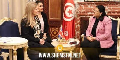 سفيرة المملكة المتحدة تؤكد حرص بلادها على مزيد دعم التعاون الثنائي مع تونس