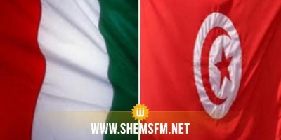 L'Italie fournira à la Tunisie 110 millions d'euros