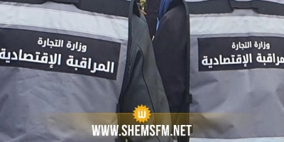 سيدي بوزيد: تسجيل 110 مخالفات اقتصادية منذ بداية شهر رمضان المعظم