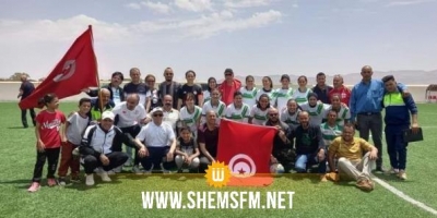 الجمعية النسائية ببوحجلة تُتوّج ببطولة تونس لكرة القدم 
