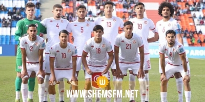 كأس العالم للشبان: تونس تنهزم أمام الأوروغواي
