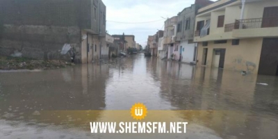  أريانة: أمطار غزيرة بقلعة الأندلس والحماية المدنية تتدخل لشفط المياه من عدد من المنازل