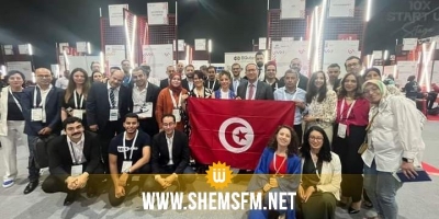 المعرض الدولي 'GITEX Africa  2023': تونس تشارك بـ16 مؤسسة ناشئة