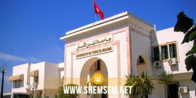   حسب تصنيف ’’ تايمز’’ البريطاني: جامعة تونس المنار ضمن أفضل 22 جامعة عالميا في جودة التعليم   