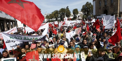 الرباط: عشرات المغاربة يتظاهرون احتجاجا على زيارة رئيس الكنيست الصهيوني