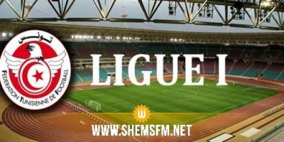 Ligue 1; la nouvelle saison démarre le 19 aout