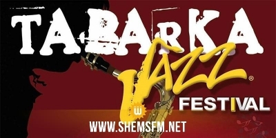 Annulation de la 20ème édition de Jazz Tabarka Festival