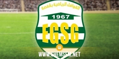 L’EGSG signe avec le gardien Rayan Yahyaoui et le joueur Yahia Hassan