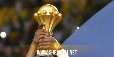 كأس أمم إفريقيا 2025 و2027: غدا الإعلان عن البلد المستضيف لكل دورة