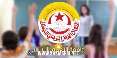 القصرين: المجلس الجهوي للتعليم الأساسي يقرّ يوم غضب جهوي بتاريخ 5 أكتوبر القادم 