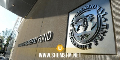    صندوق النقد يحذر من انقسام الاقتصاد العالمي إلى تكتلات  