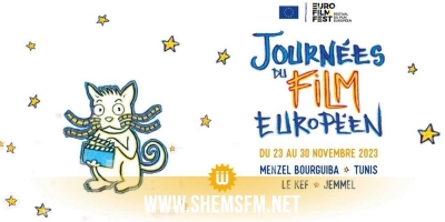 Les Journées du Film européen à Tunis, Menzel Bourguiba, Le Kef et Jammel