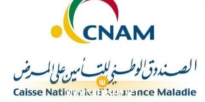 CNAM: Ouverture d’un nouveau bureau à Raoued
