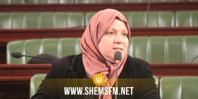 Levée de l'interdiction de voyage contre l'ancienne députée Latifa Habachi