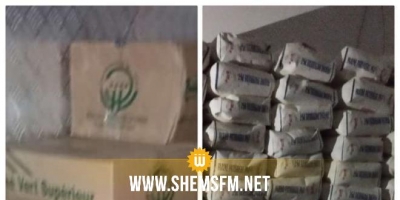 Bizerte: Saisie de quantités importantes de farine subventionnée
