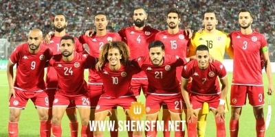 Classement FIFA : L'équipe nationale tunisienne grimpe de 4 places