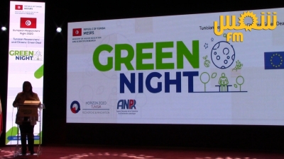 حفل إفتتاح ليلة الباحثين 2020 GREEN NIGHT 
