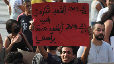 حركة "ماناش مسلمين/ات": وقفة احتجاجية للمطالبة بكشف حقيقة الاغتيالات السياسية (صور صالح الحبيبي)