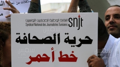 أمام نقابة الصحفيين: الصحفيون يحتجون ضد الاعتداءات (صور صالح الحبيبي)