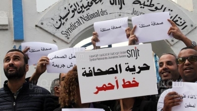 أمام نقابة الصحفيين: الصحفيون يحتجون ضد الاعتداءات (صور صالح الحبيبي)