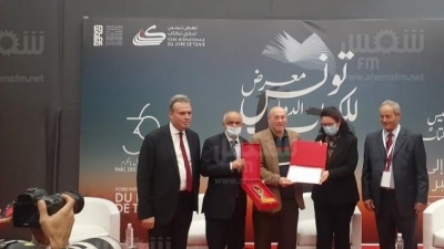 إفتتاح معرض تونس الدولي للكتاب في دورته 36