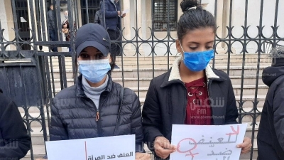 Kairouan: Un rassemblement de protestation contre la violence faites aux femmes