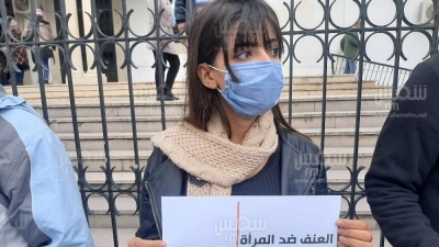 Kairouan: Un rassemblement de protestation contre la violence faites aux femmes