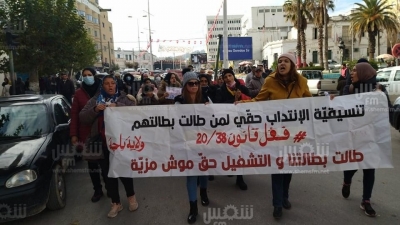 باجة: مسيرة للمعطلين عن العمل للمطالبة بالتشغيل (صور)
