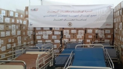 الاتحاد التونسي للتضامن الاجتماعي: توزيع مساعدات وتجهيزات شبه طبية لعدد من الهياكل الاجتماعية والصحية