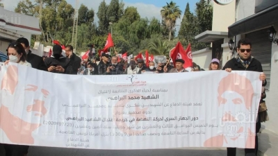 هيئة الدفاع عن الشهيدين: تجمّع بساحة الشهيد البراهمي ووقفة احتجاجية قرب منزل الغنوشي (صور صالح الحبيبي)