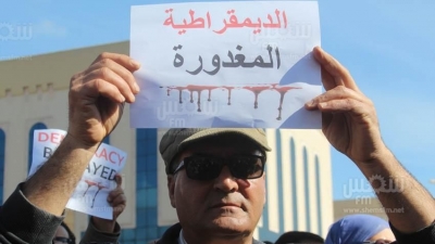 وقفة إحتجاجية لـ'مواطنون ضد الإنقلاب' في شارع محمد الخامس بالعاصمة