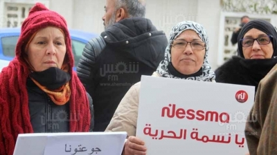 امام ''الهايكا'': وقفة إحتجاجية لعدد من صحفيي وعملة قناة نسمة (صور صالح الحبيبي)