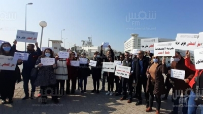 صحفيو التلفزة التونسية ينظّمون وقفة احتجاجية