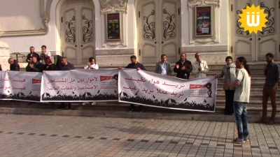 وقفة إحتجاجية تحت شعار "انتهت الهدنة