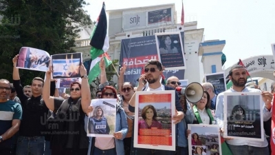 تونس: الصحفيون يُنددون بجريمة اغتيال شيرين أبو عاقلة (صور صالح الحبيبي)