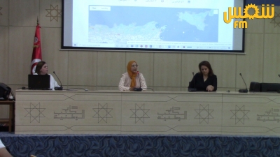عرض تقديم الخريطة الرقمية للناشرين و الطابعين و المؤلفين التونسيين من خلال الترقيم الدولي الموحد للكتب و الدوريات