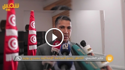 الاحتفاظ بمدير مستشفى سيدي بوزيد وإدراج طبيب بالتفتيش: جابر الغنيمي يقدّم التفاصيل