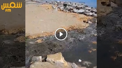 تلوث شاطئ بني خيار: الإدارة الجهوية للتطهير بنابل توضح وتعد بايجاد الحلول