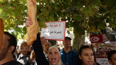 كان قد أعلنه 'يوم غضب': الدستوري الحر يحتج في العاصمة