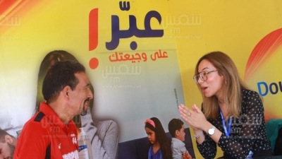 سانوفي تونس تطلق قافلة توعية متنقلة ضد الآلام الصامتة