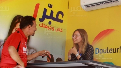 Sanofi Tunisie lance une caravane mobile de sensibilisation contre la douleur siliencieuse.