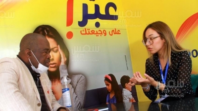 سانوفي تونس تطلق قافلة توعية متنقلة ضد الآلام الصامتة