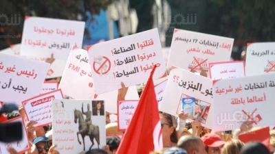 مسيرة جبهة الخلاص في العاصمة (صور صالح الحبيبي)