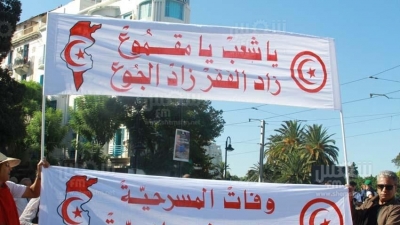 مسيرة الدستوري الحر في العاصمة (صور صالح الحبيبي)