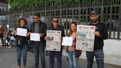 اعتصام الصحفيين بساحة القصبة (صور صالح الحبيبي)