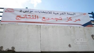 تونس 1 و2: عمليات فرز الأصوات (صور صالح الحبيبي)