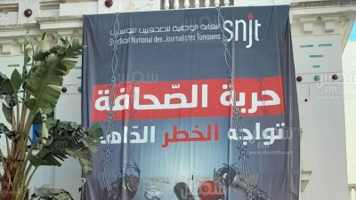أمام نقابة الصحفيين: تجمع عدد من منظمات المجتمع المدني لإحياء ذكرى عيد الثورة