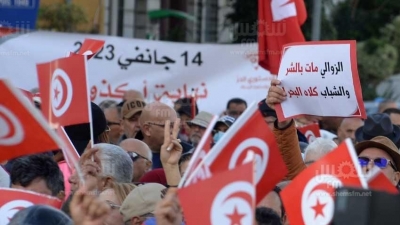 14 جانفي 2023: احتجاج الحزب الدستوري الحر بالعاصمة (صور صالح الحبيبي)
